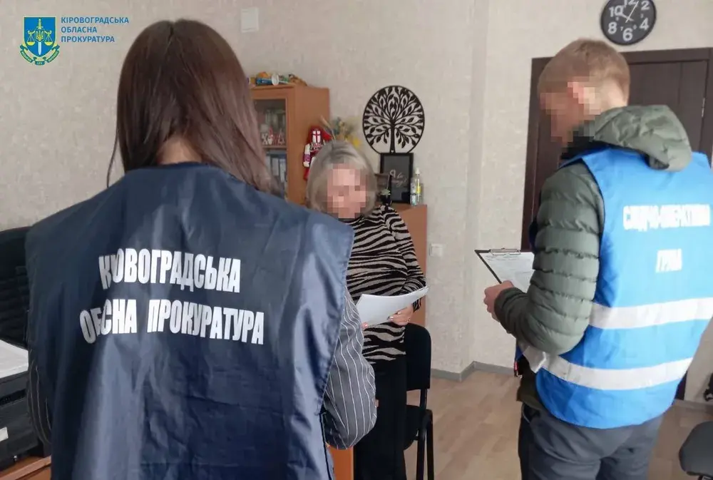 Оголошення підозри