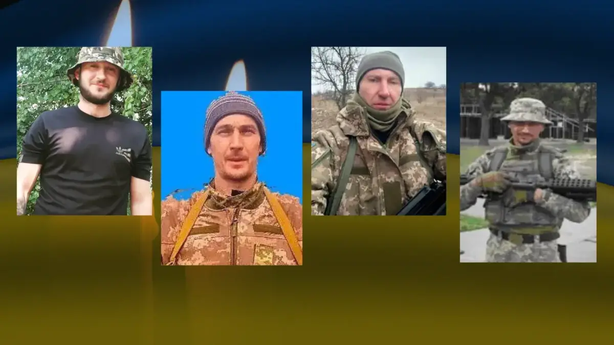 Загиблі Герої