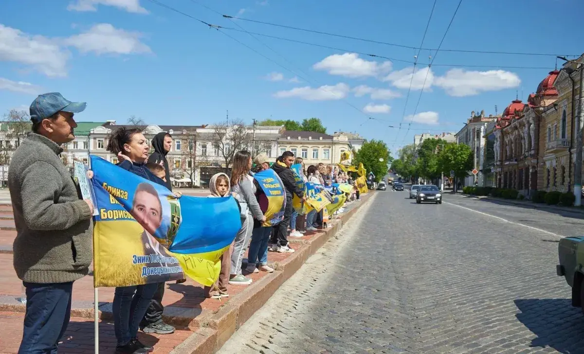 Акція на підтримку полонених