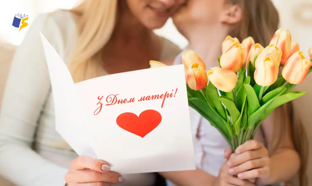 Ідеї подарунків на День матері