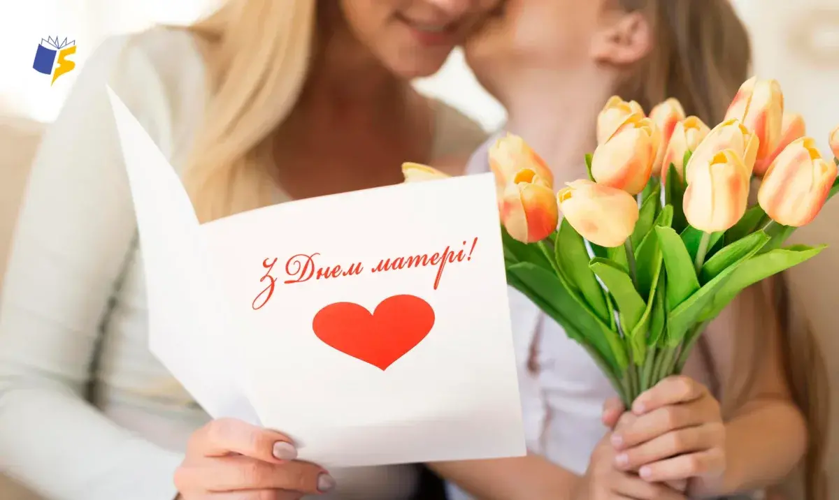 Ідеї подарунків на День матері