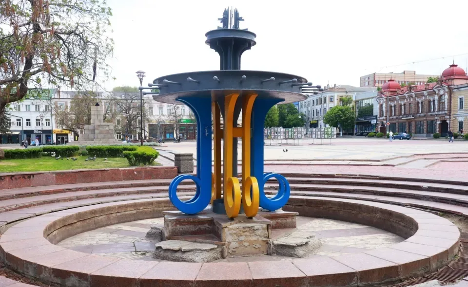 Фонтан у Кропивницькому