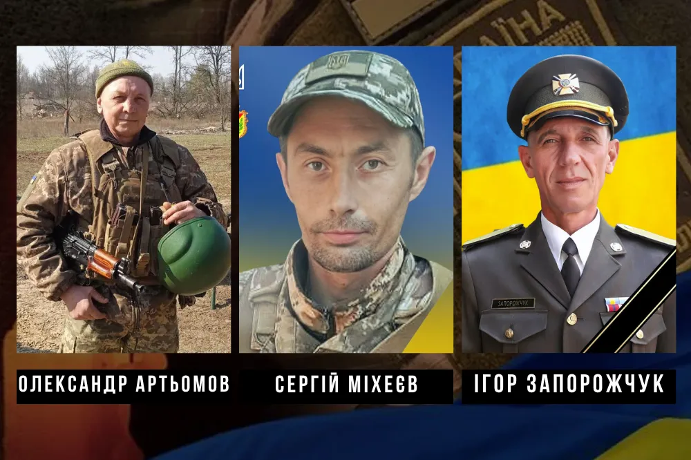 Загиблі воїни