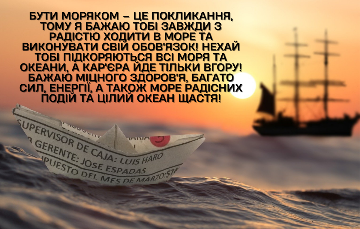 Привітання