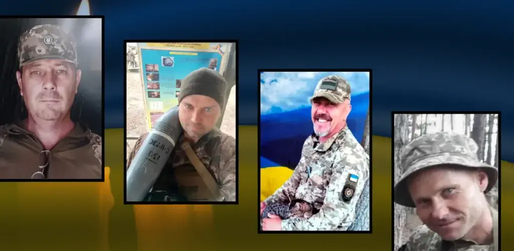Загиблі Герої