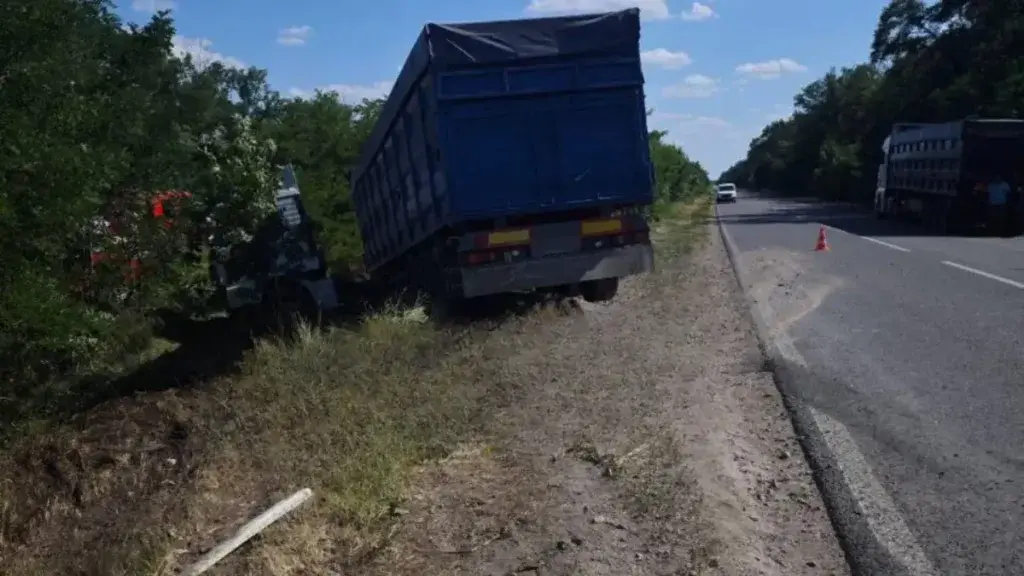 Наслідки аварії