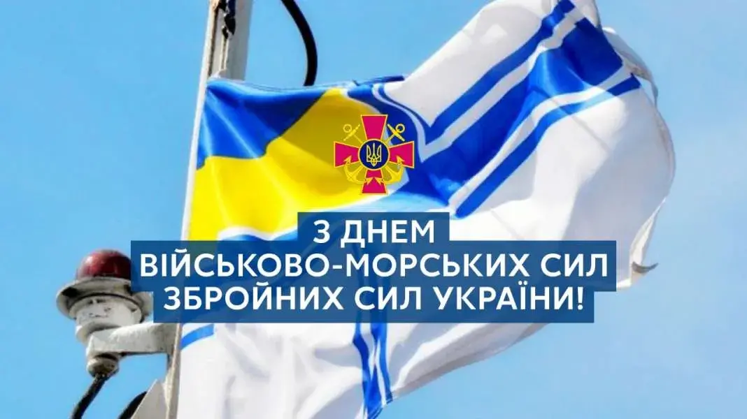 Привітання