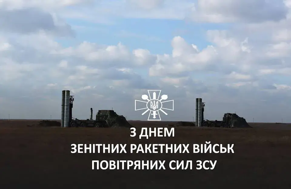 Привітання