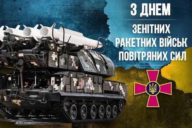 Привітання