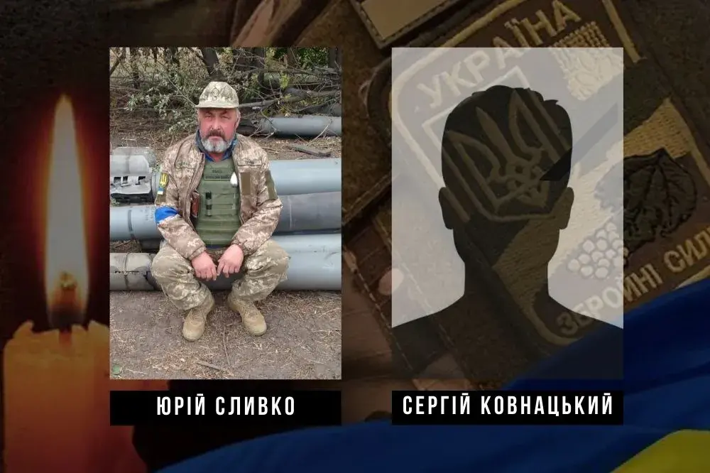 Загиблі воїни