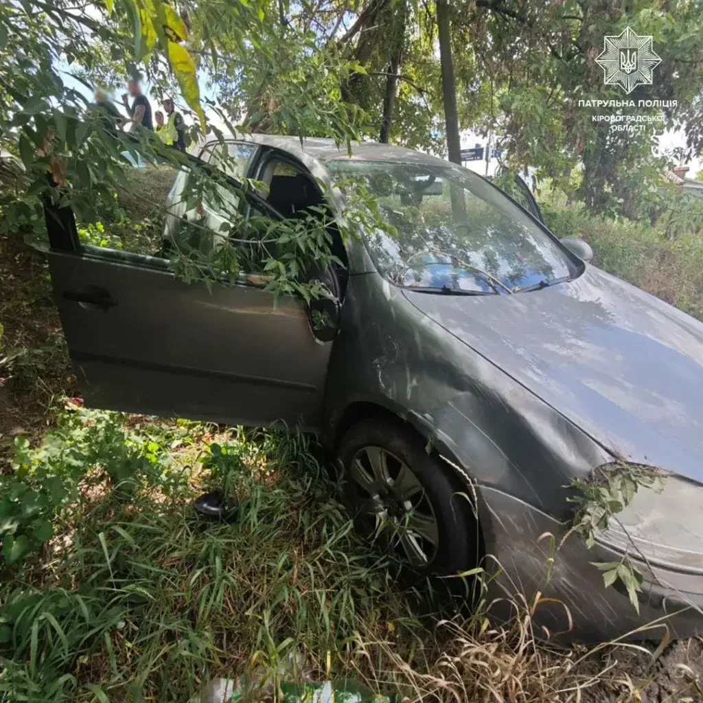 Наслідки аварії