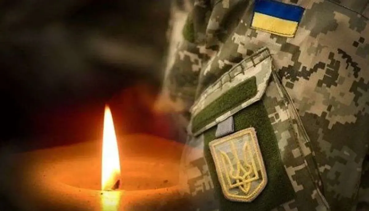 Загиблі воїни
