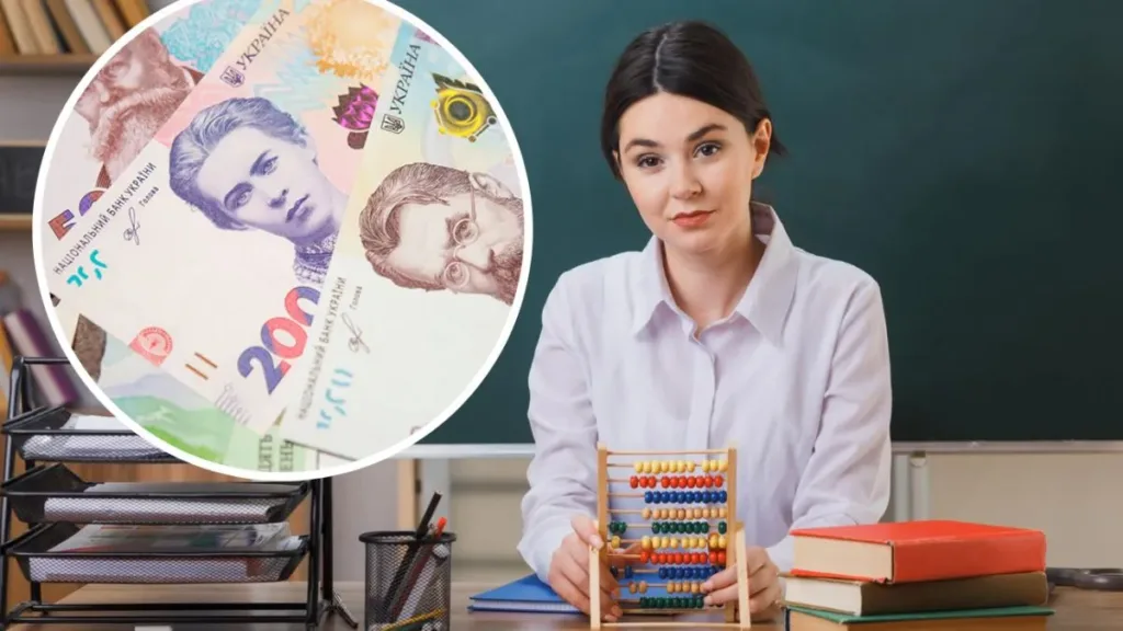 Зарплати вчителів 2025