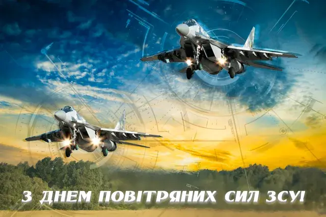 Привітання