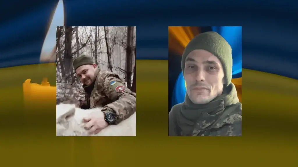 Загиблі Герої