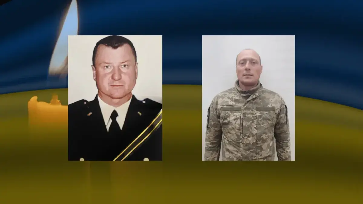 Загиблі Герої
