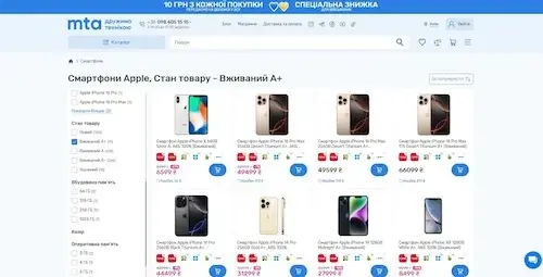 Ассортимент б/у смартфонов на сайте МТА