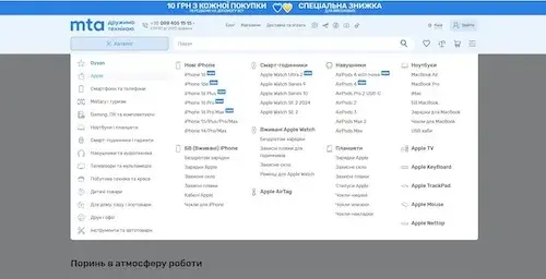Каталог интернет-магазина цифровой техники