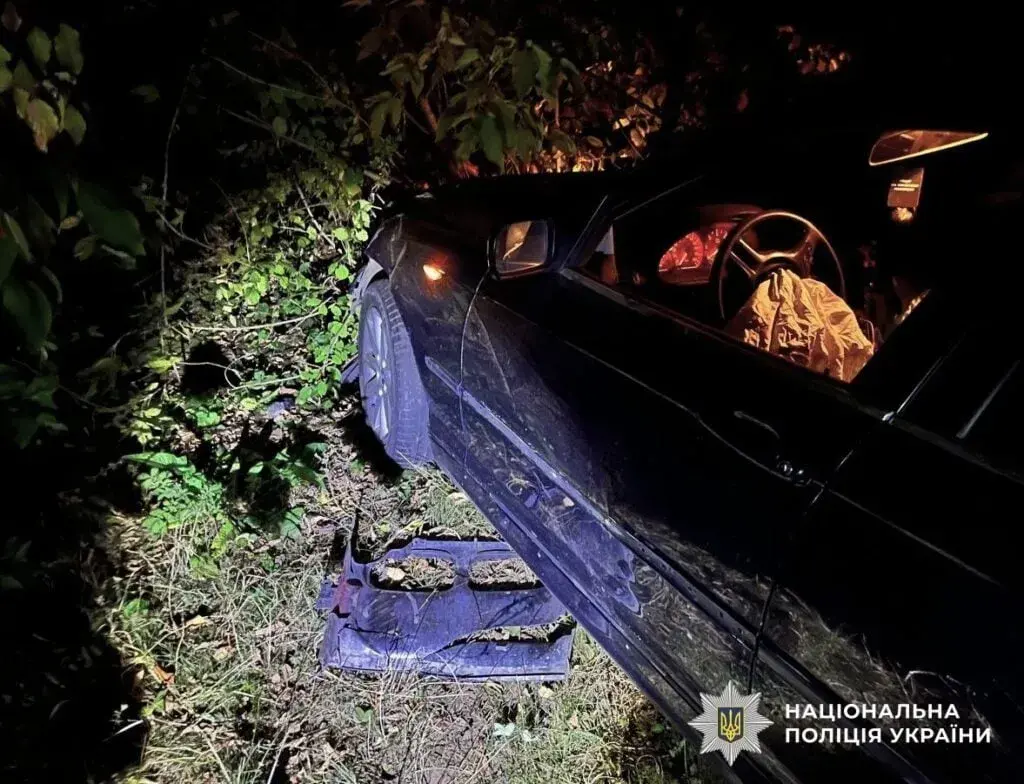 Наслідки аварії