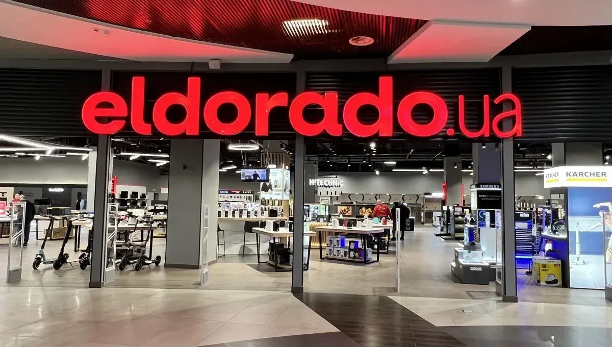 Eldorado