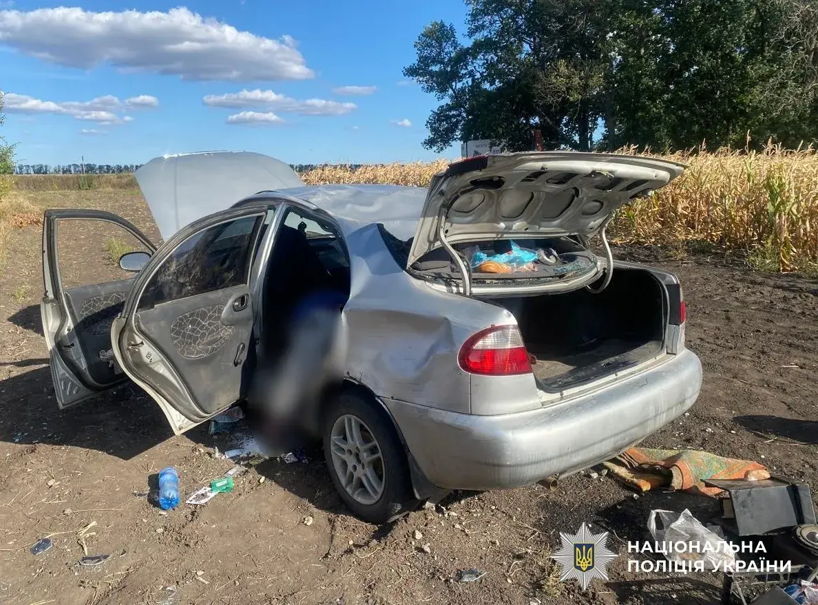Наслідки аварії