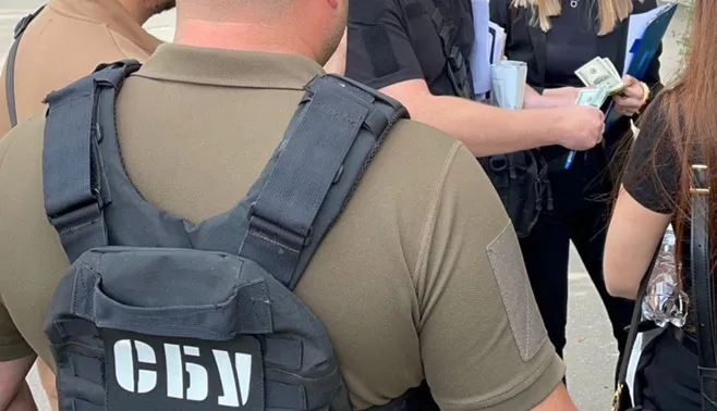 Затримання