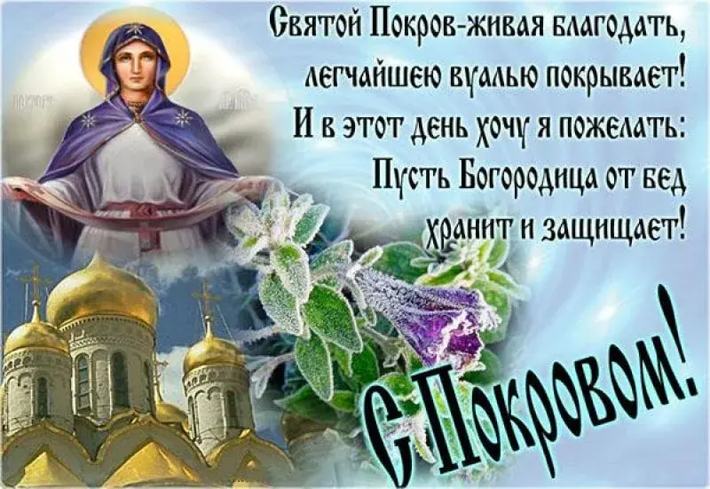 Привітання