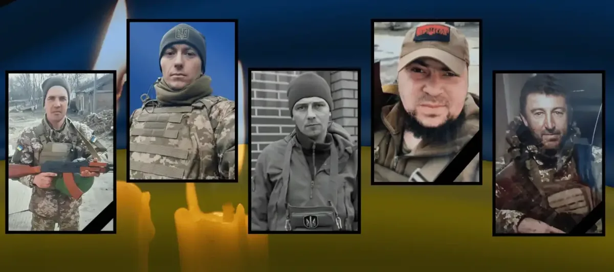 Загиблі Герої