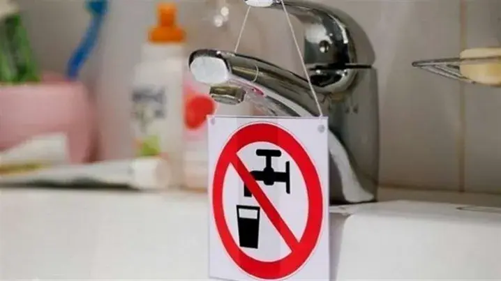 Відключення води
