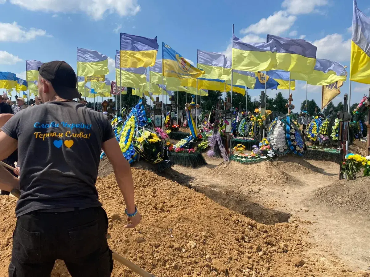 Загиблі герої