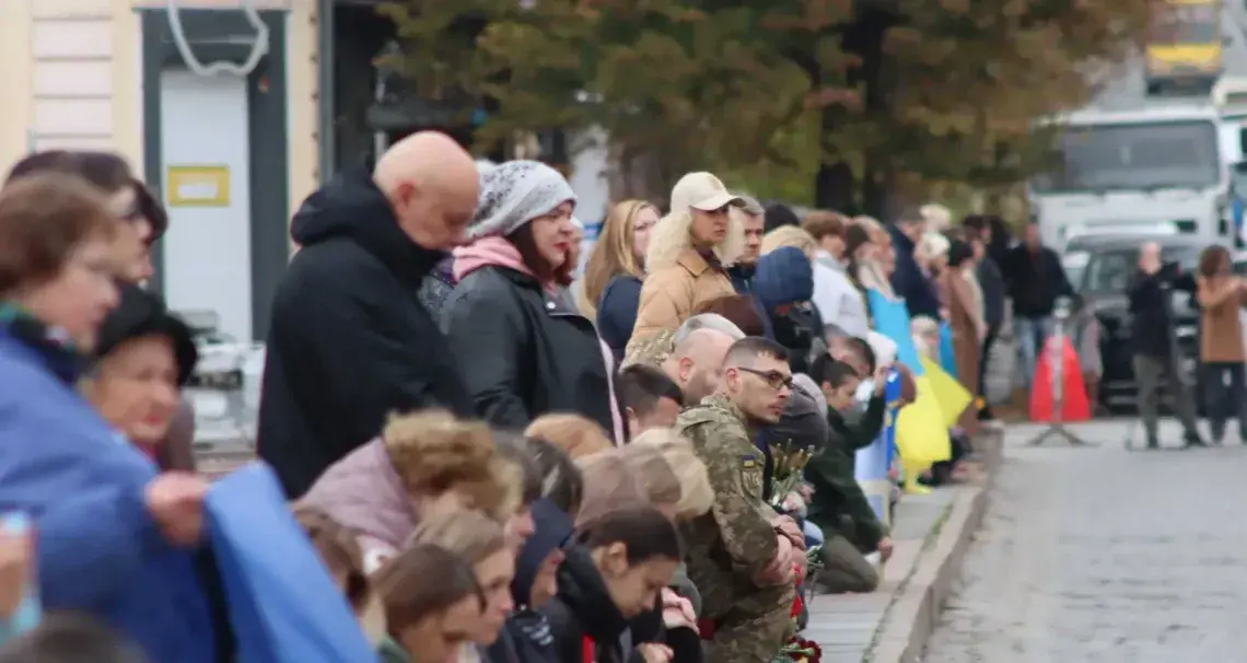 Прощання з Героями
