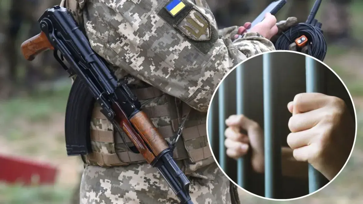Ухилення від мобілізації