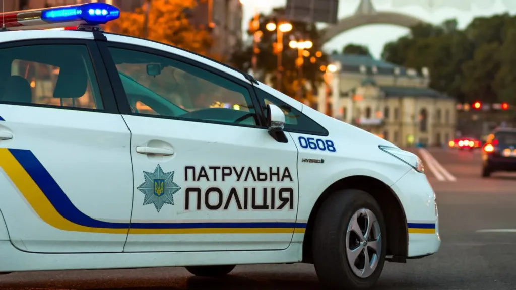 Поліція