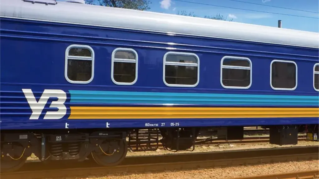 Укрзалізниця