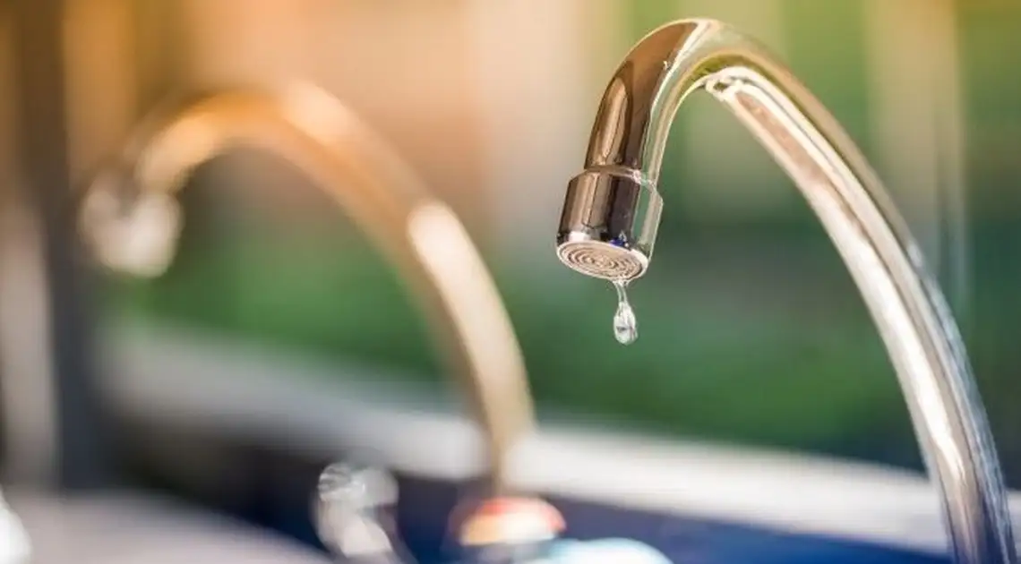 Відключення води