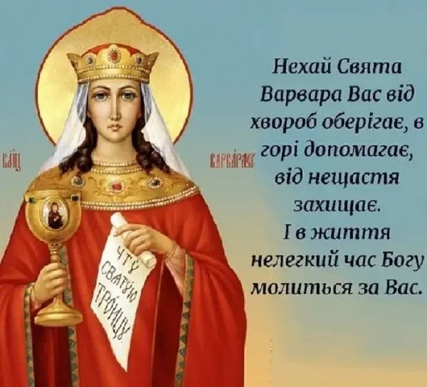 Привітання