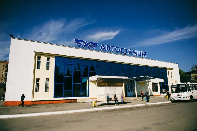 Автостанція