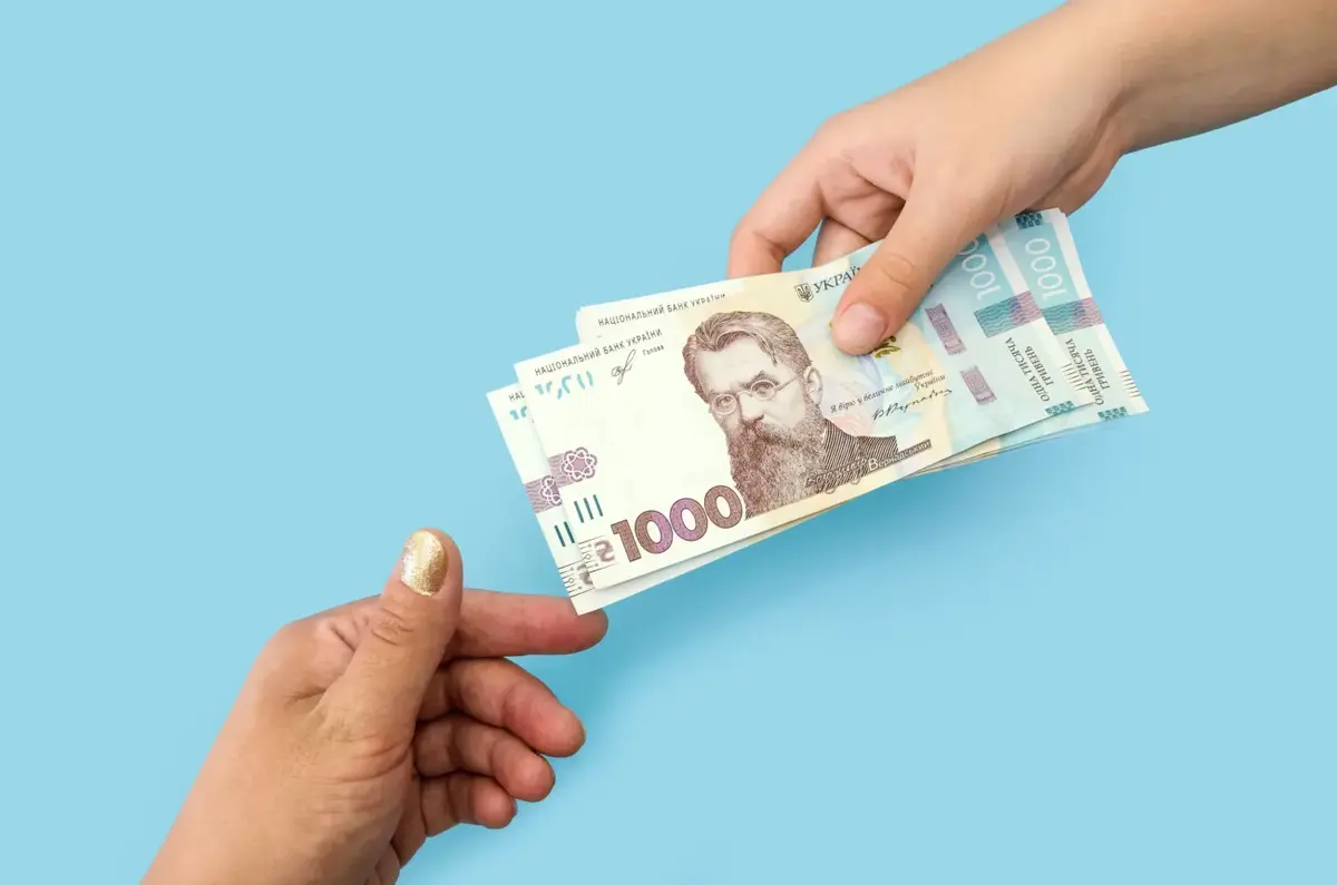 Мінімальна зарплата