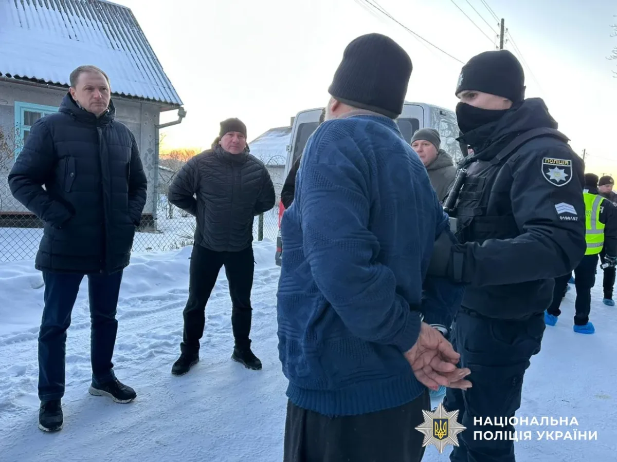 Затримання