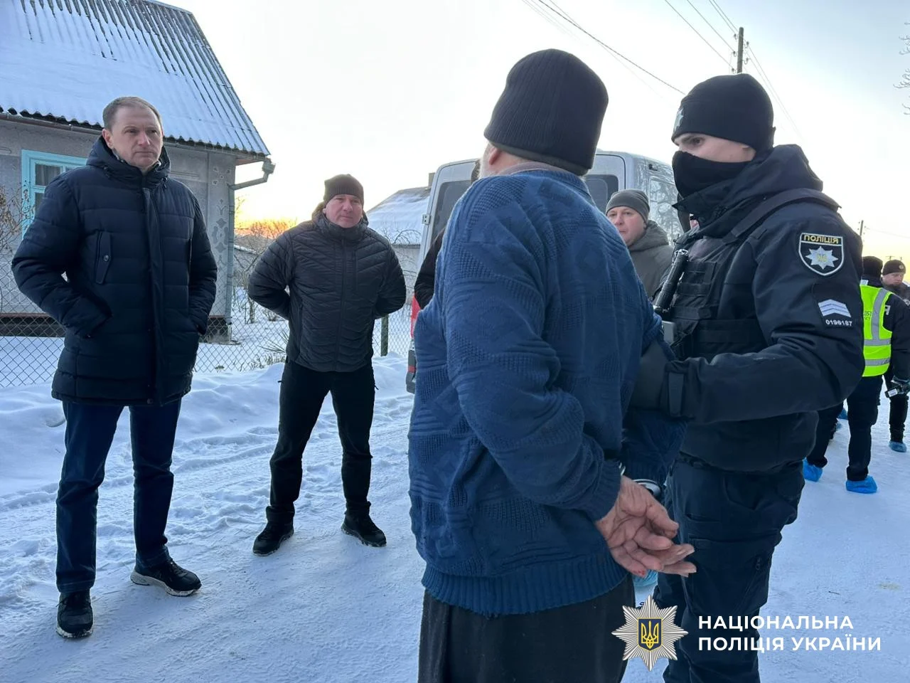 Затримання