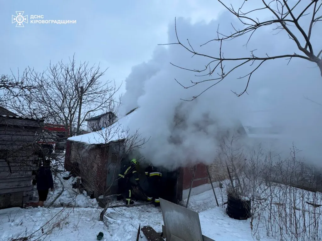 Пожежа