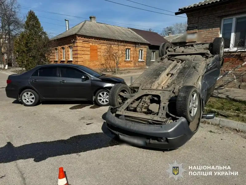 Наслідки аварії