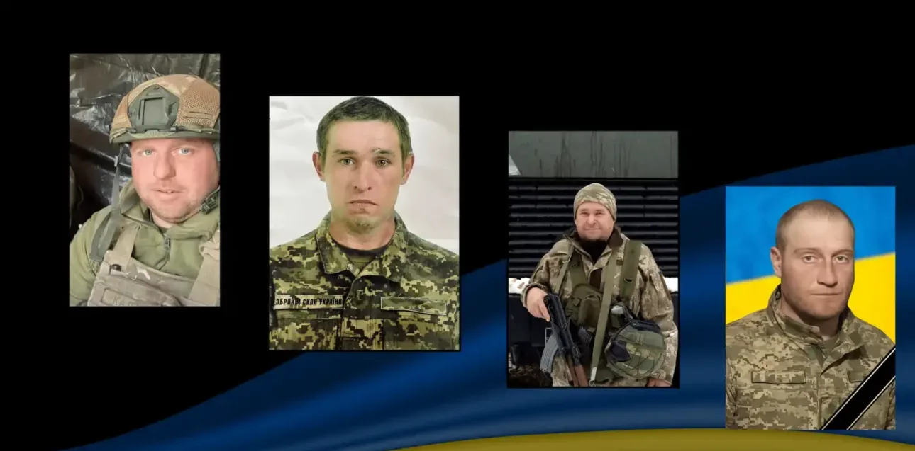 Загиблі герої