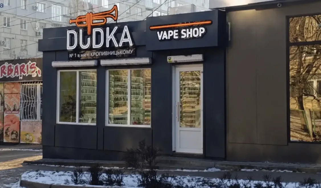 Магазин біля ліцею