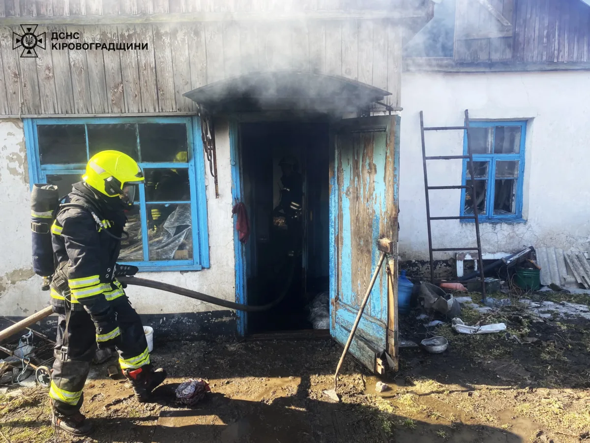 Наслідки пожежі