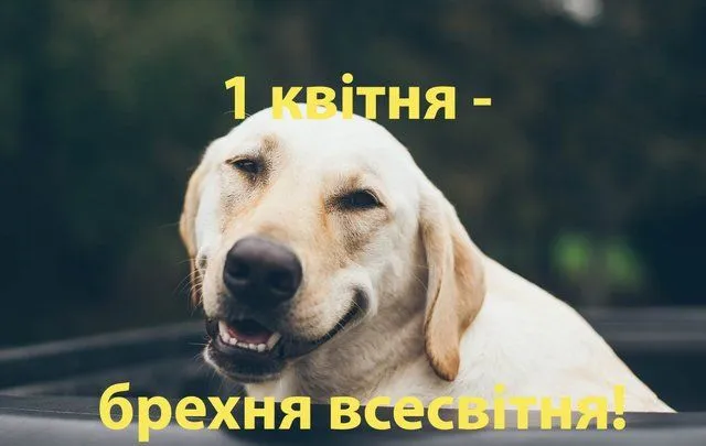 Привітання