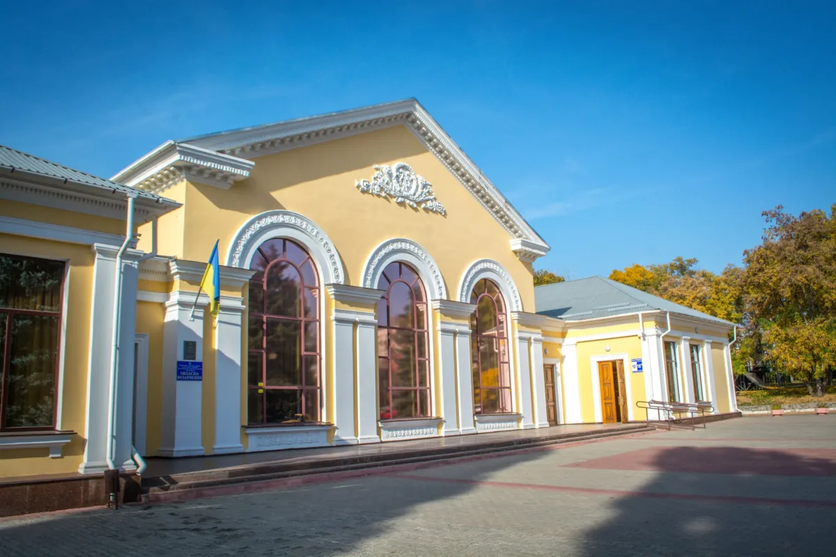 Кропивницька філармонія