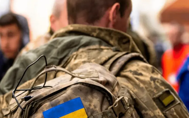 Мобілізація