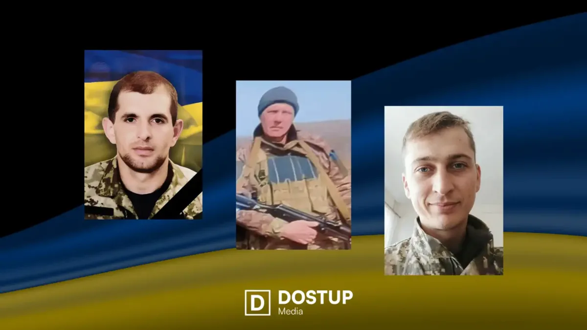 Загиблі воїни