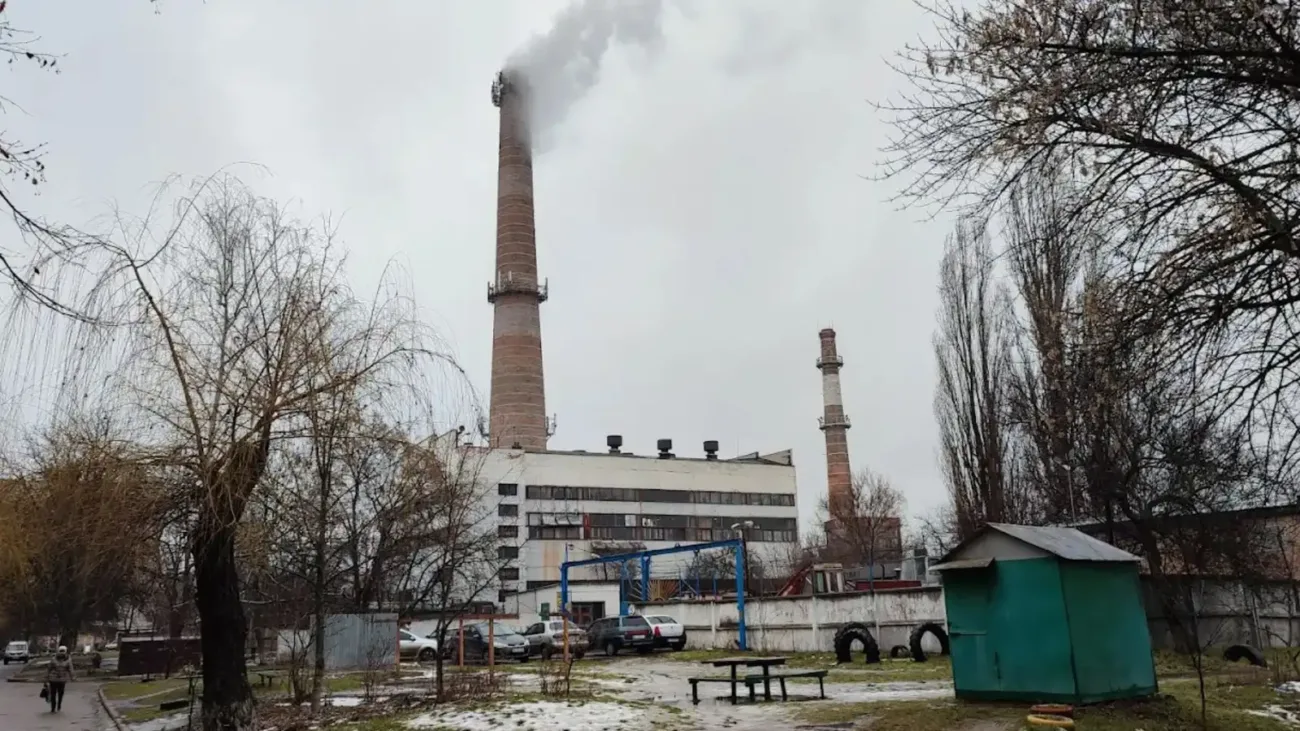 Теплокомуненерго
